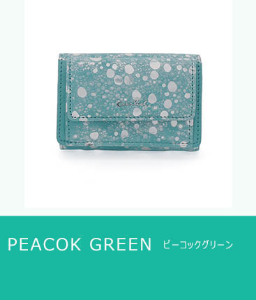 Peacockgreen財布